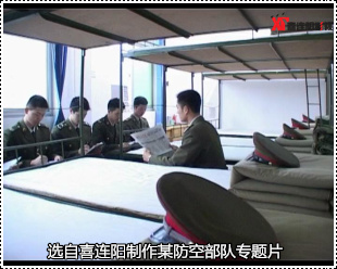 宜昌部隊(duì)專題匯報片